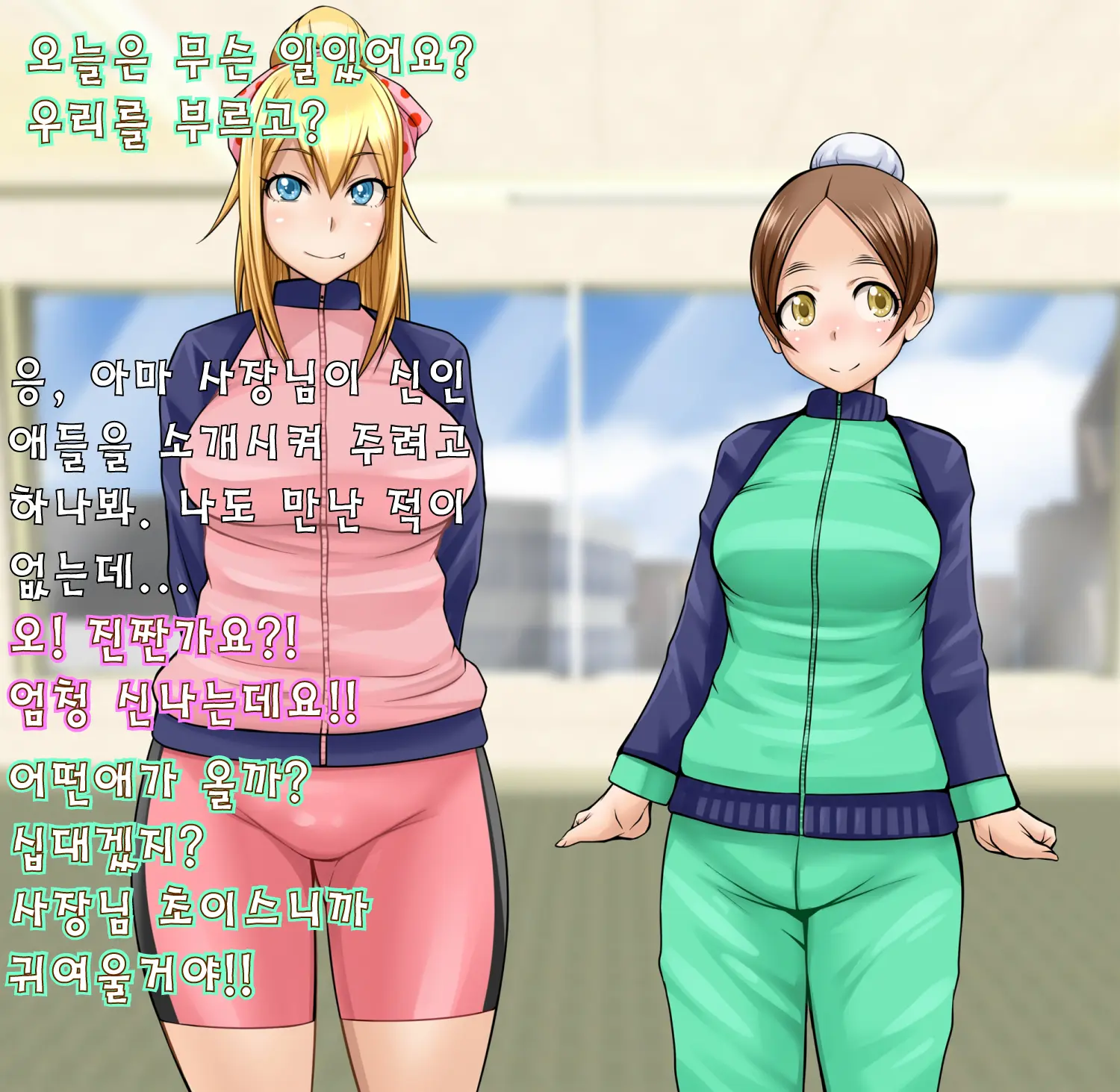 Sakaridol ~Oshigoto Wa Hatsujou Shita Idol No Osewa Desu.~ | 사카이돌 ~매일 발정한 아이돌의 신세입니다~